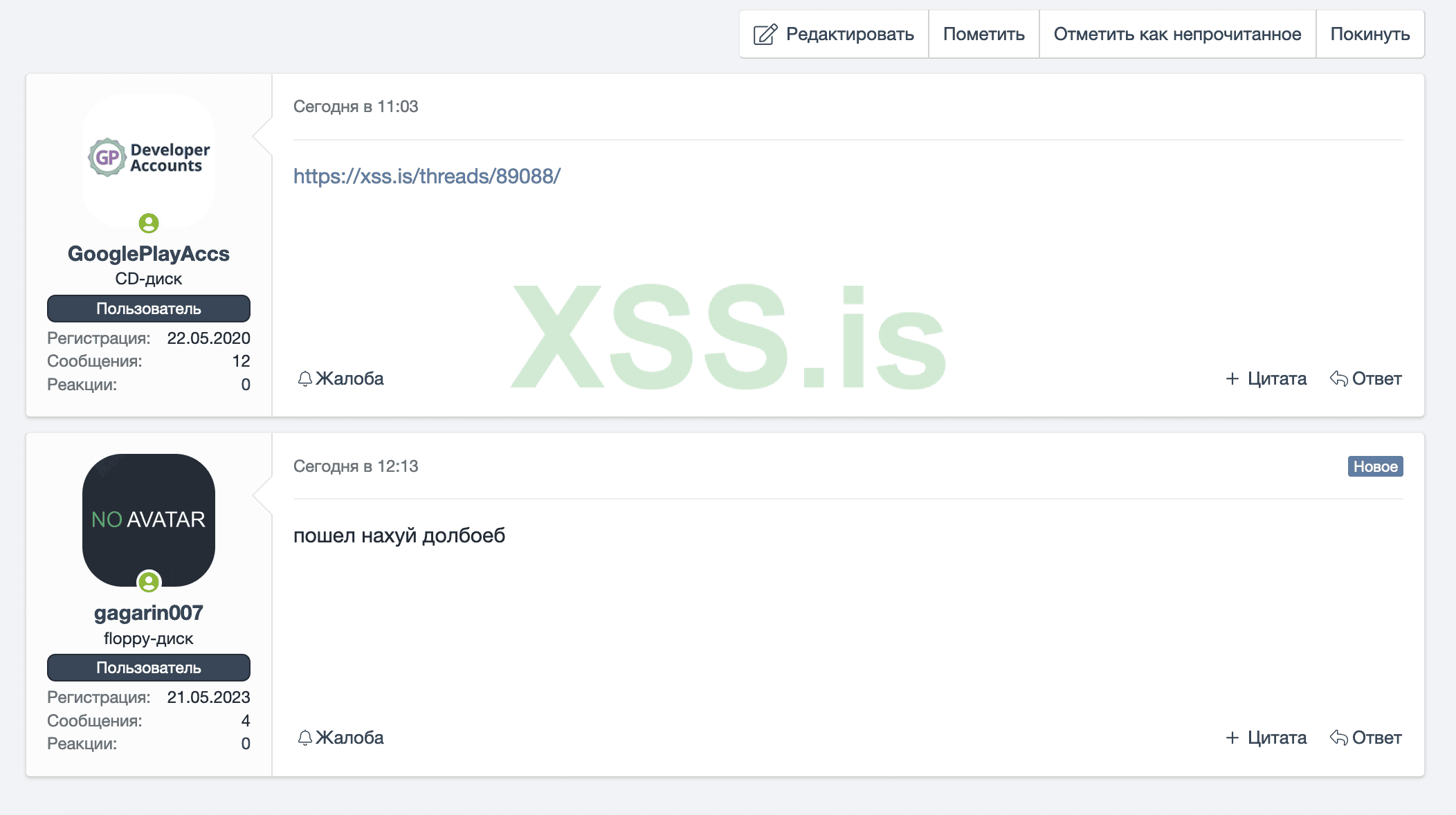 Снимок экрана 2023-05-28 в 14.15.17.png