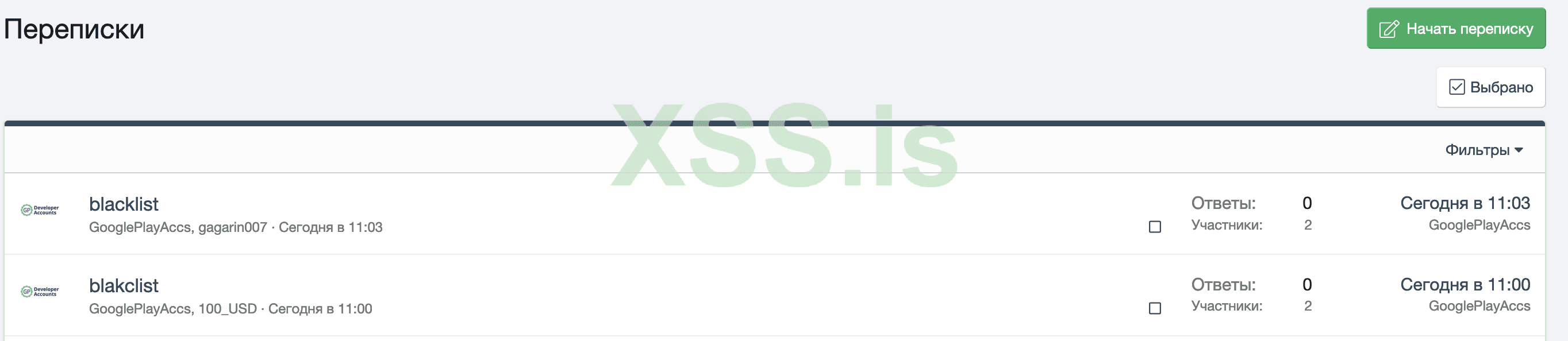 Снимок экрана 2023-05-28 в 13.04.04.png