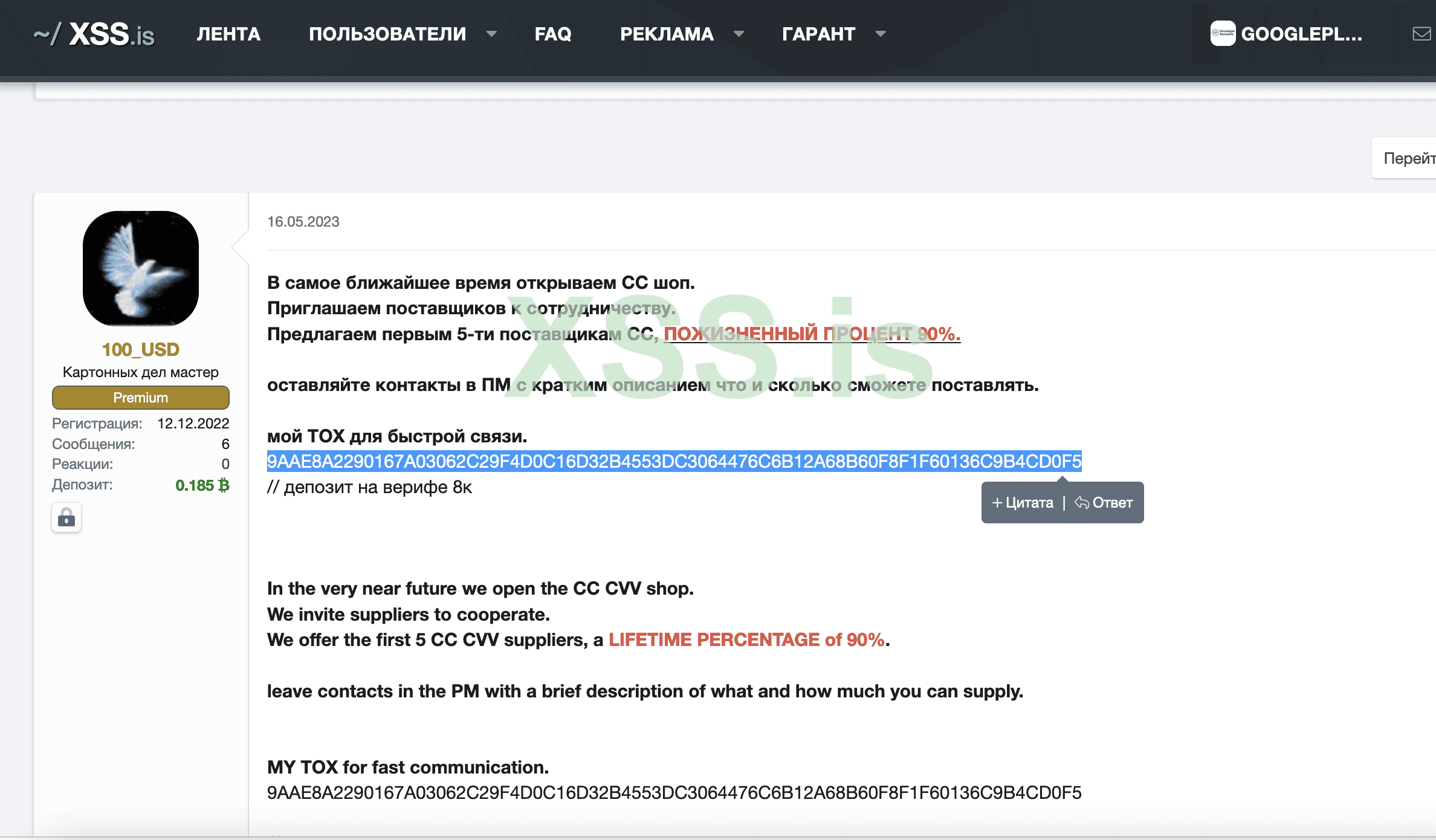 Снимок экрана 2023-05-28 в 12.28.09.png