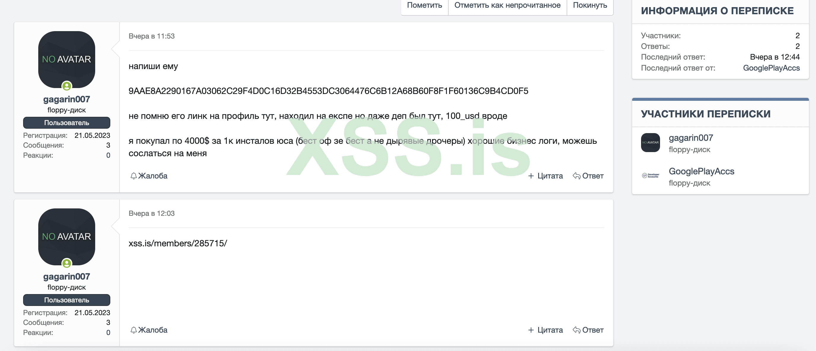 Снимок экрана 2023-05-28 в 12.24.55.png