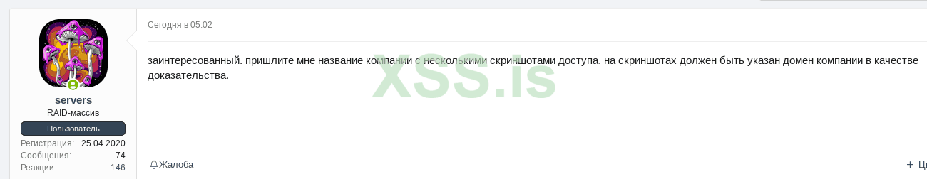 Screenshot from 2023-05-26 12-59-06.png