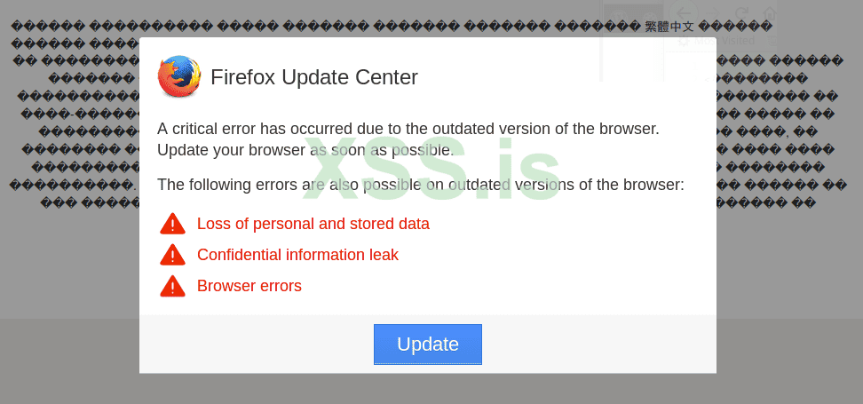 Fake-Firefox-Update-Center-message-on-a-hacked-site-.png