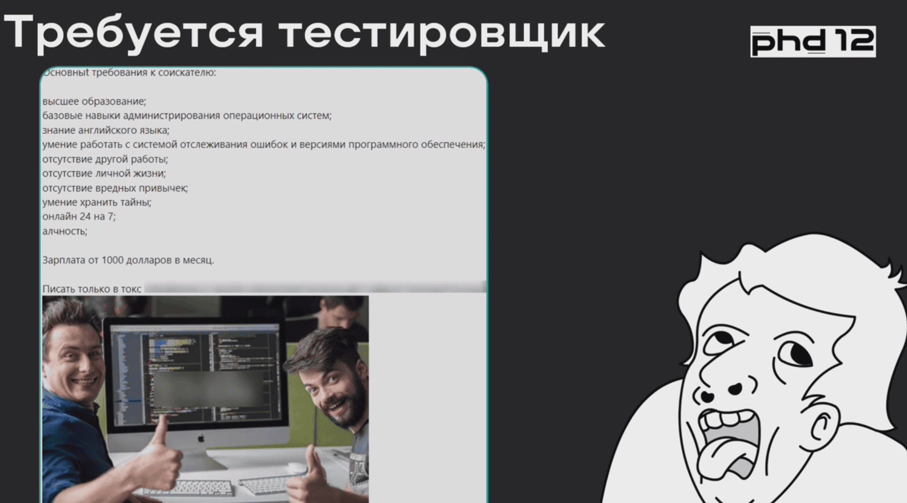 Снимок экрана_2023-05-20_15-25-46.png