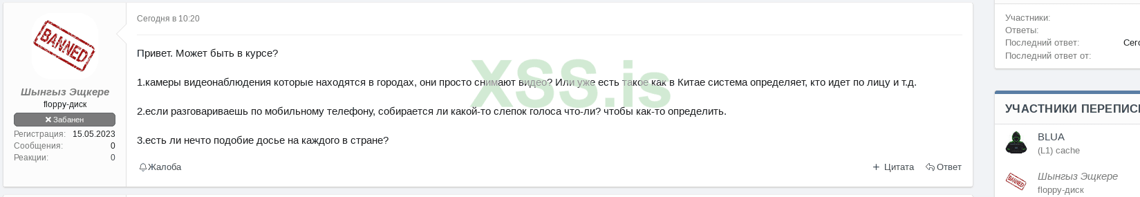 Screenshot at 2023-05-16 09-38-38.png