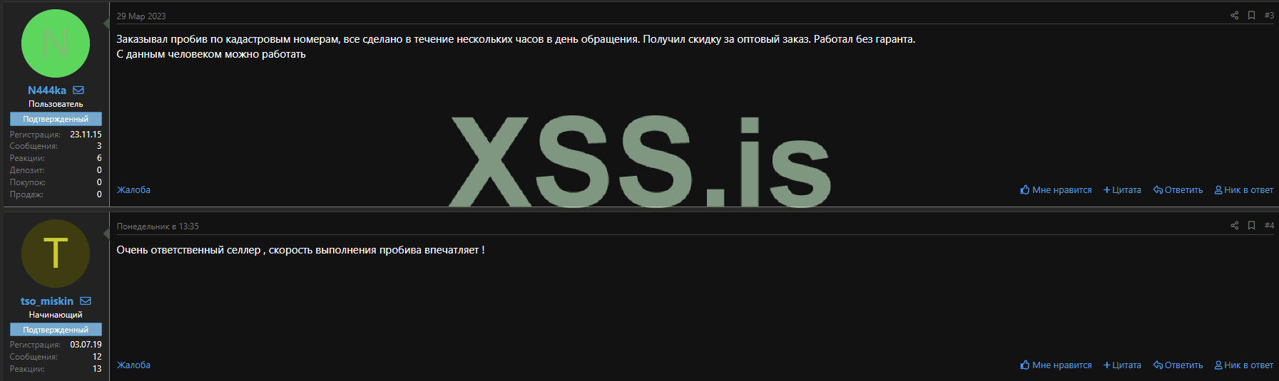 Снимок экрана 2023-04-23 135639.png