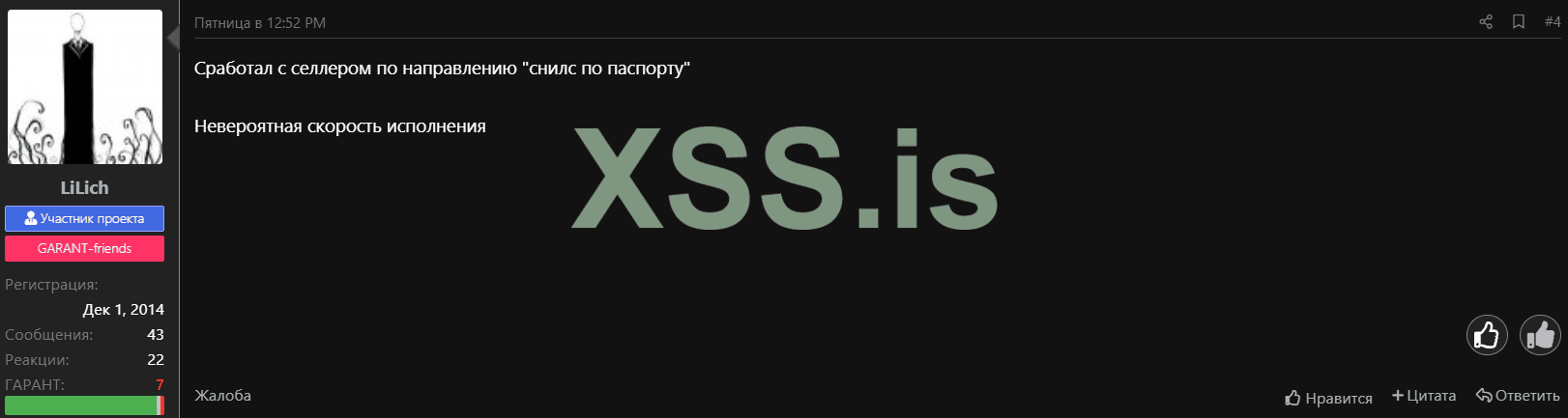 Снимок экрана 2023-04-23 135940.png