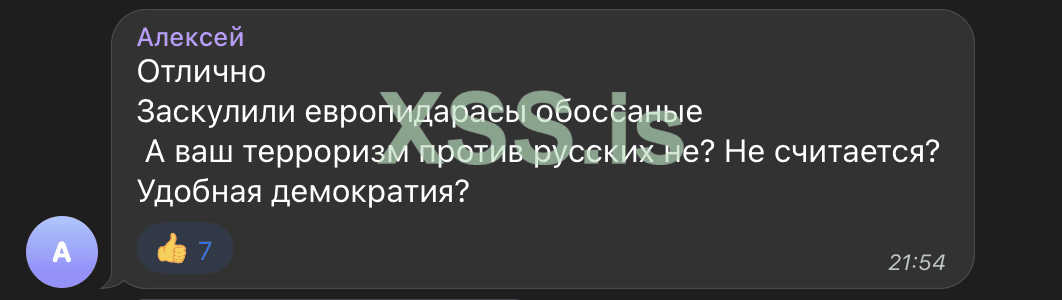 Снимок экрана 2023-04-27 в 05.07.16.png