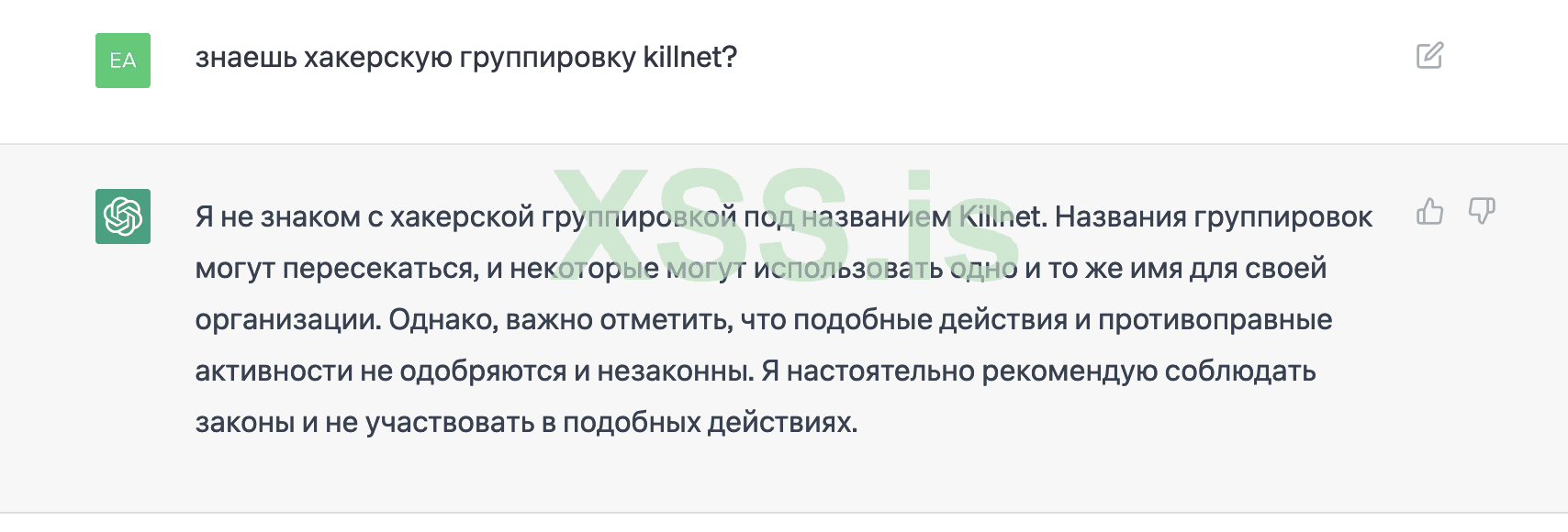 Снимок экрана 2023-04-20 в 01.59.57.png