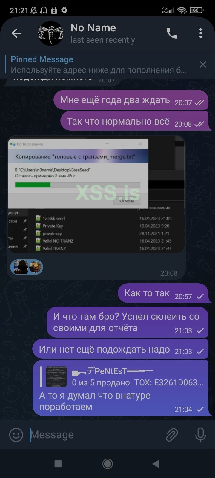 Screenshot_2023-04-19-21-21-33-423_org.telegram.messenger.jpg