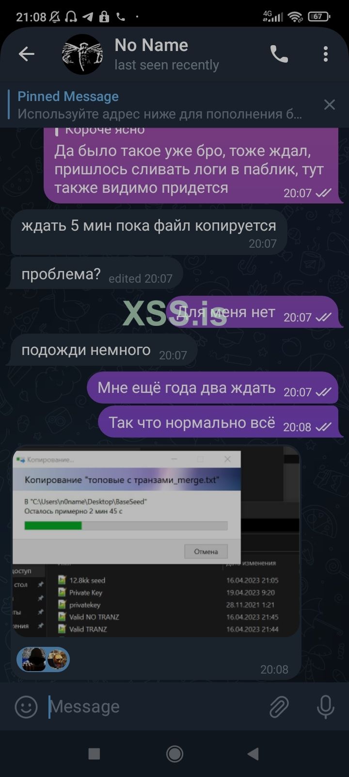 Screenshot_2023-04-19-21-08-13-840_org.telegram.messenger.jpg