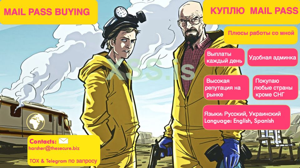 mail pass layout jpeg.001.jpeg