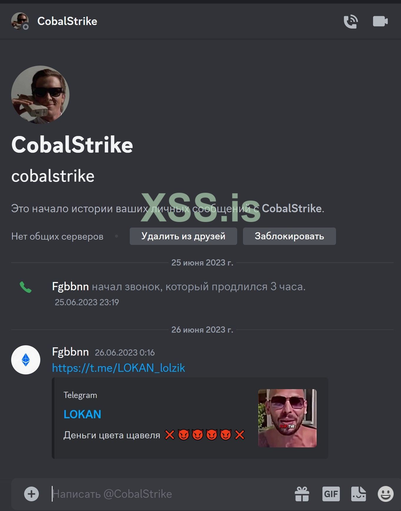 Скриншот 05-07-2023 082404.jpg