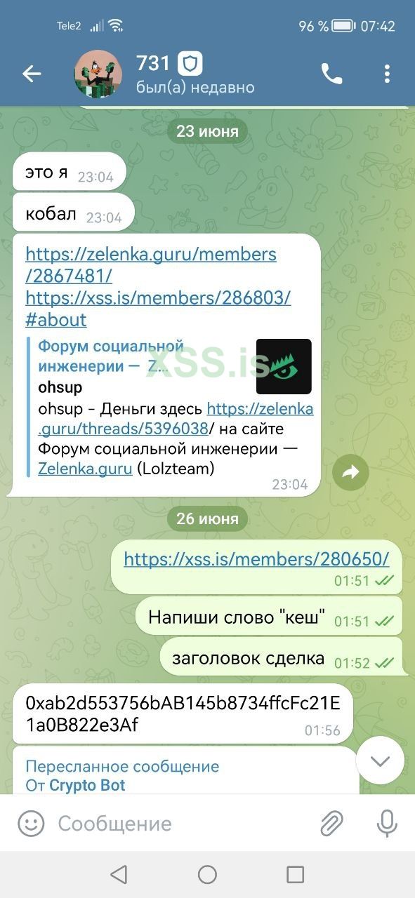 пруф учётки.jpg