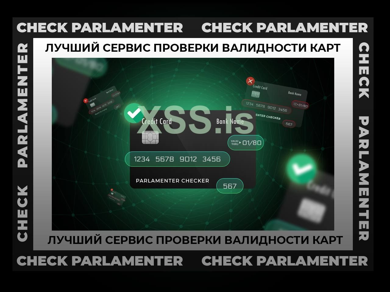 чекер фотка.jpg