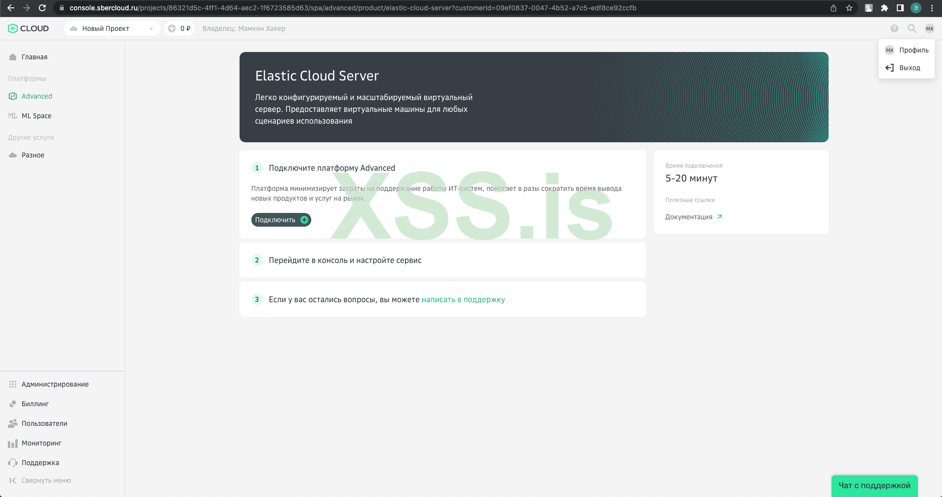 Снимок экрана 2023-03-30 в 14.04.11.png