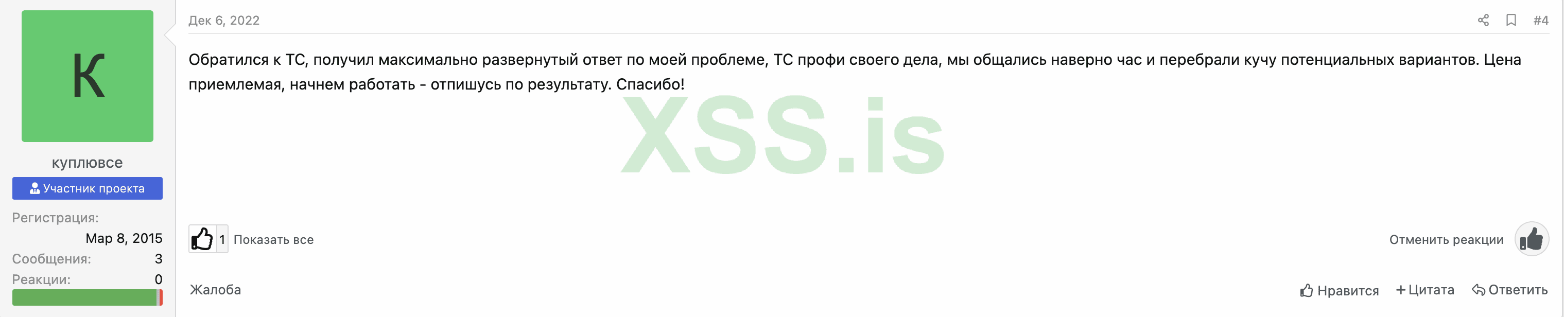 Screenshot at Mar 27 19-45-31.png