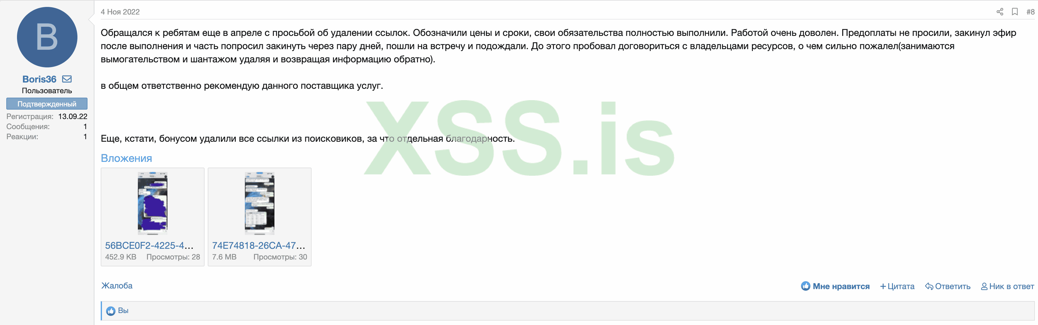 Screenshot at Mar 27 19-40-12.png