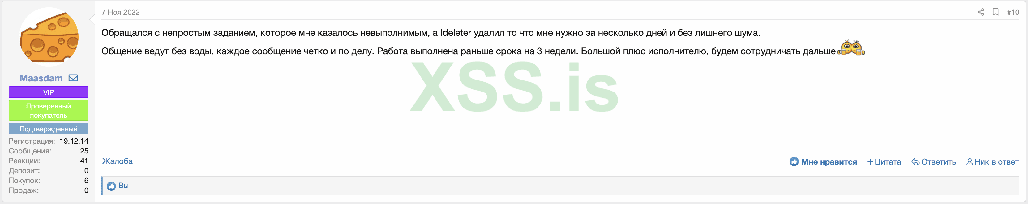 Screenshot at Mar 27 19-40-29.png