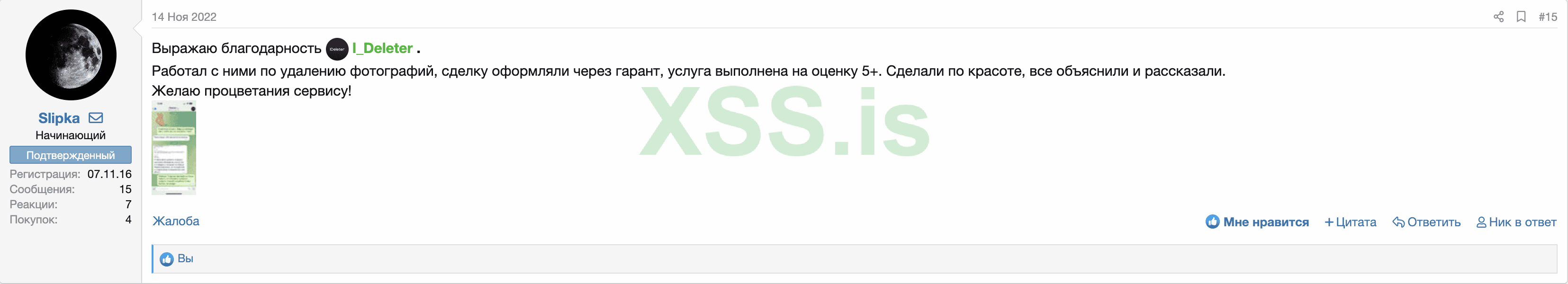 Screenshot at Mar 27 19-40-52.png