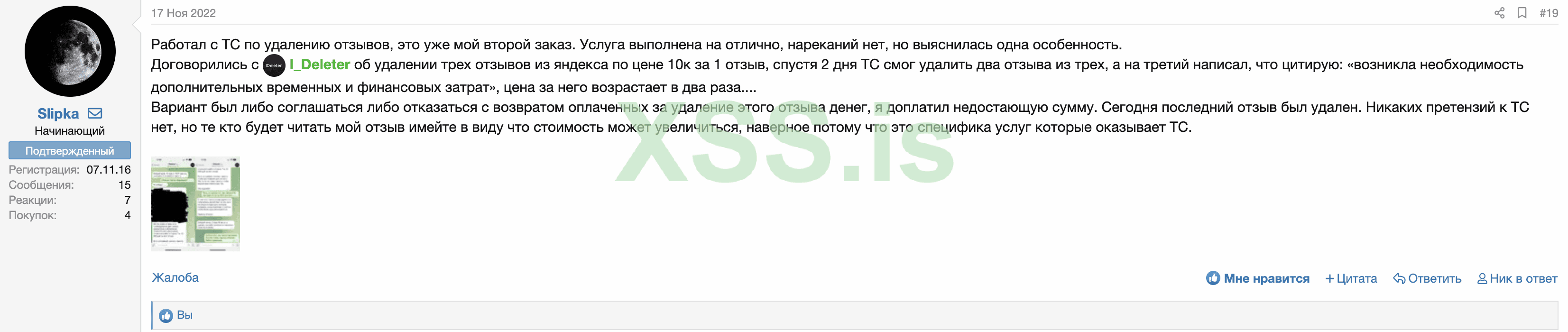 Screenshot at Mar 27 19-41-07.png