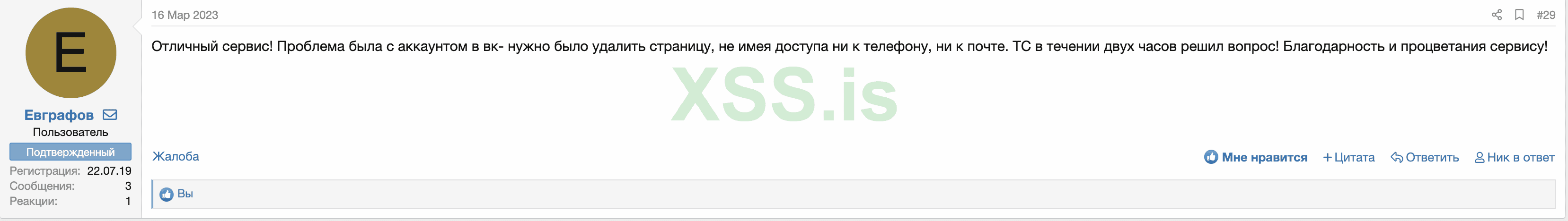 Screenshot at Mar 27 19-41-48.png