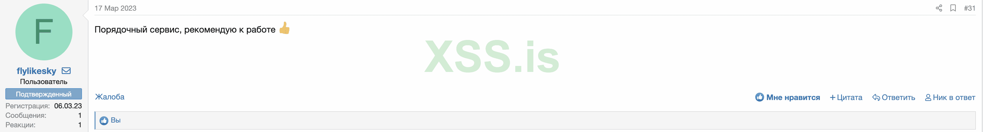 Screenshot at Mar 27 19-42-00.png