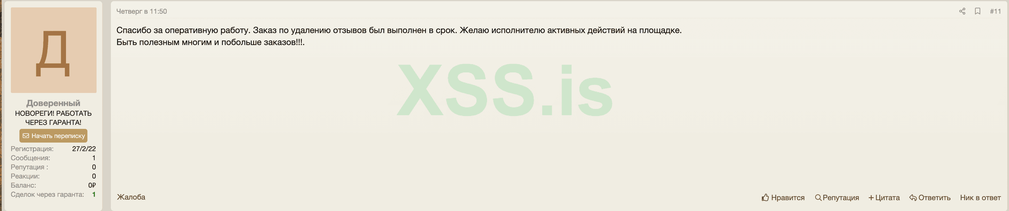 Screenshot at Dec 14 20-07-14.png