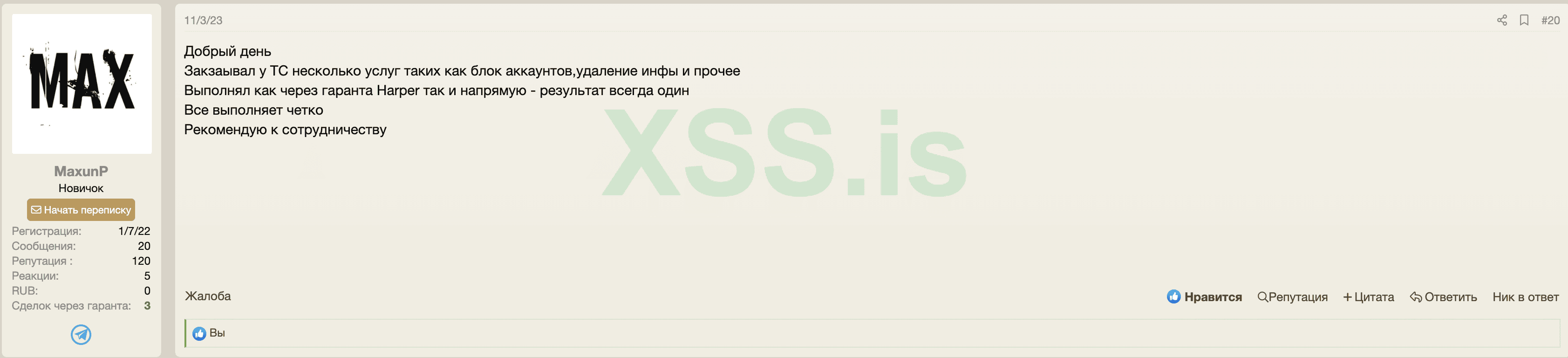 Screenshot at Mar 27 19-33-26.png