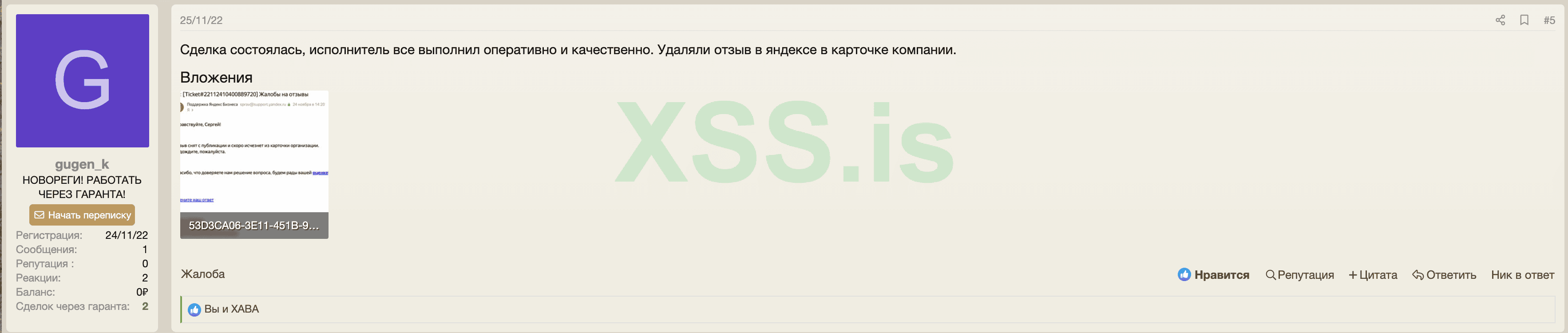 Screenshot at Dec 14 20-06-44.png