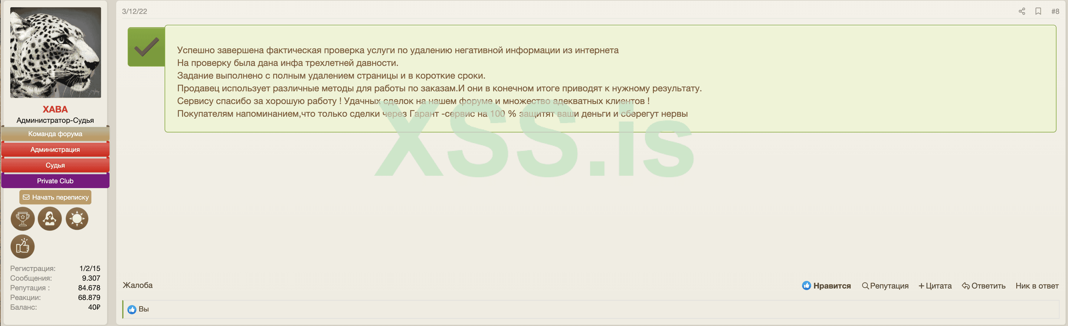 Screenshot at Dec 14 20-06-58.png