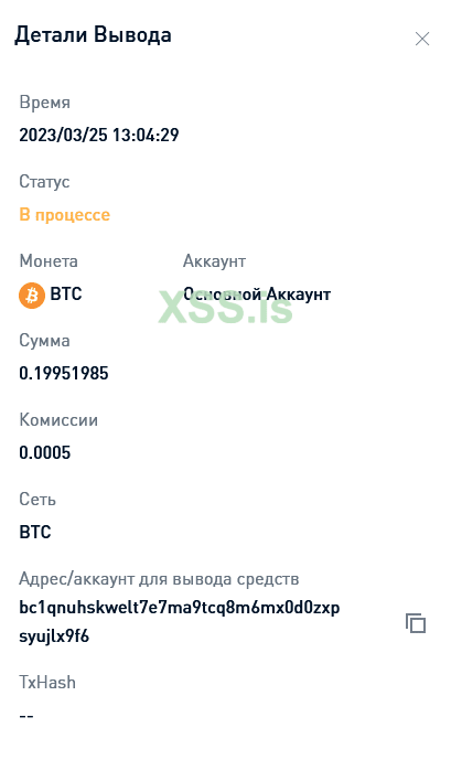 btc ot bastera yasechke.png