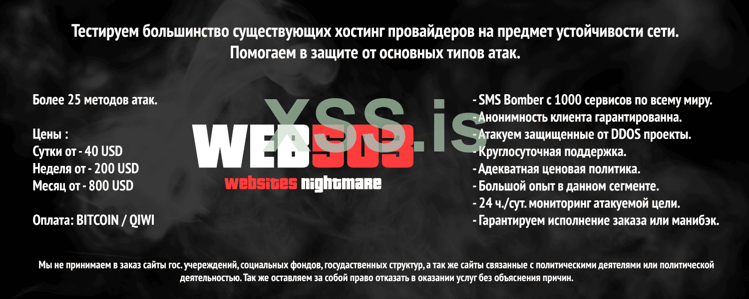 delete this shit.png