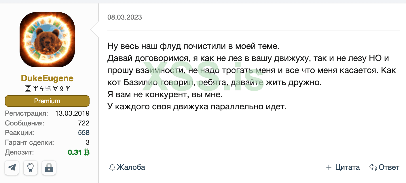 Снимок экрана 2023-03-22 в 00.07.31.png