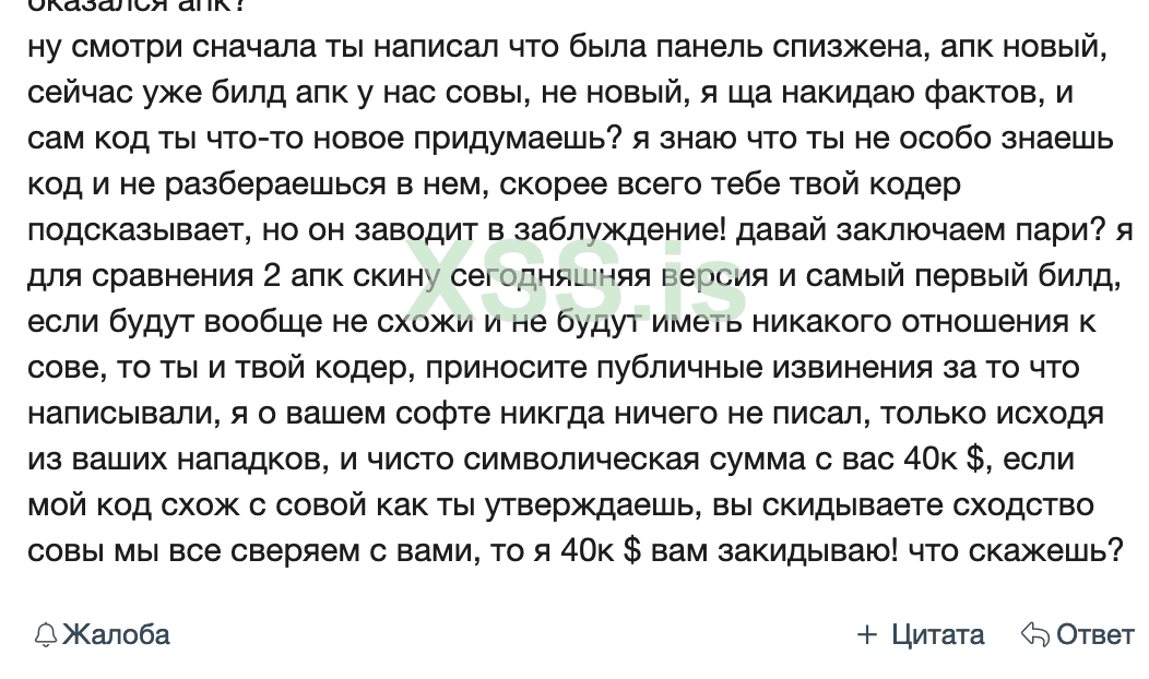 Снимок экрана 2023-03-22 в 00.08.06.png