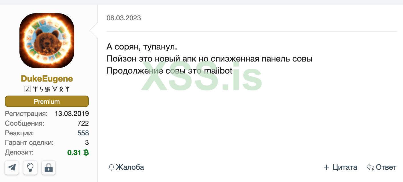 Снимок экрана 2023-03-22 в 00.07.13.png