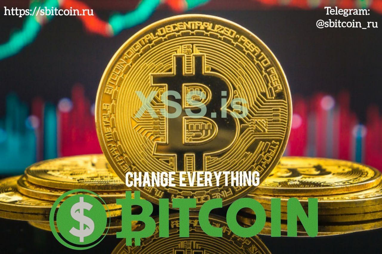 сбиткоин.jpg