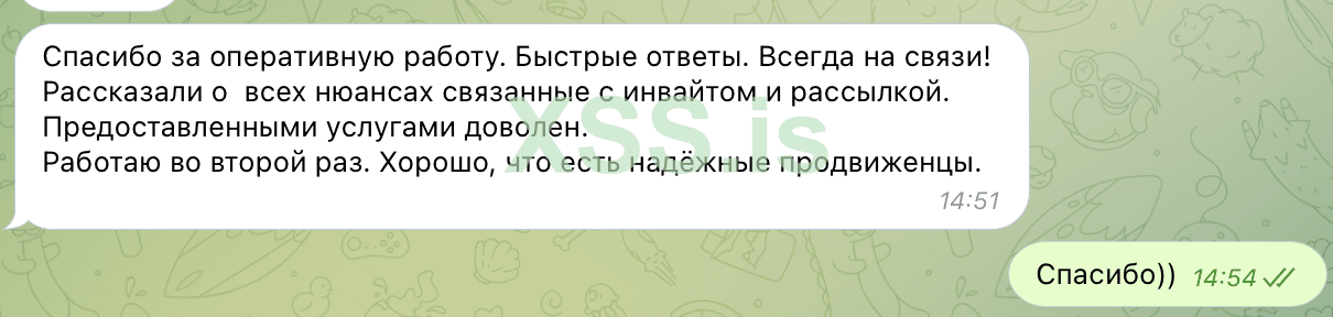 Снимок экрана 2023-07-15 в 09.29.11.png