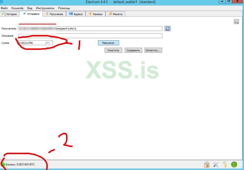 Скриншот 26-07-2023 08265644444444444444444.jpg