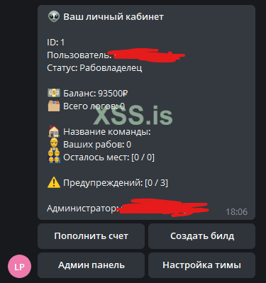 Снимок экрана 2023-02-23 124614.png