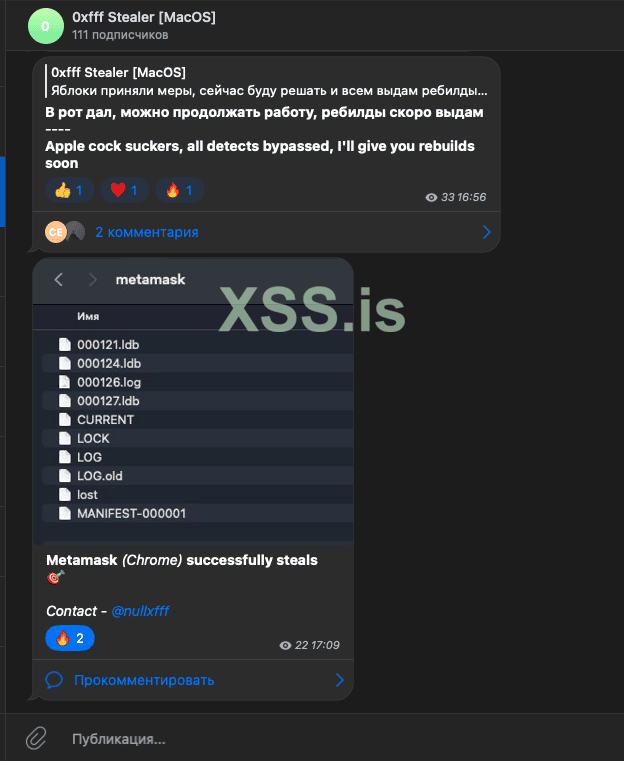 Снимок экрана 2023-02-22 в 17.10.52.png