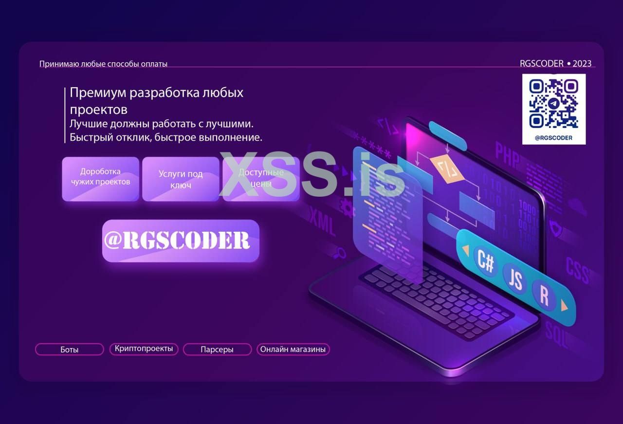 ПРОГ МАЛОЙ РУС.jpg