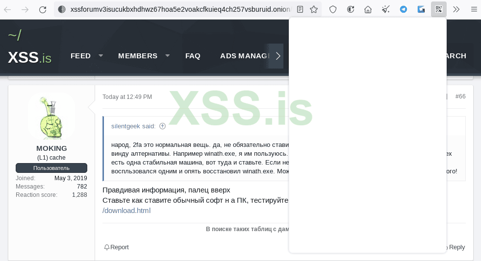 Screenshot from 2023-02-16 19-05-20.png