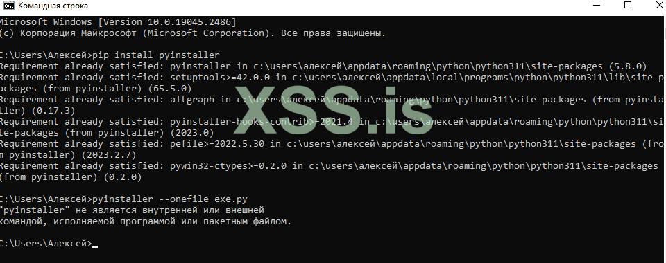 Снимок экрана (9).png