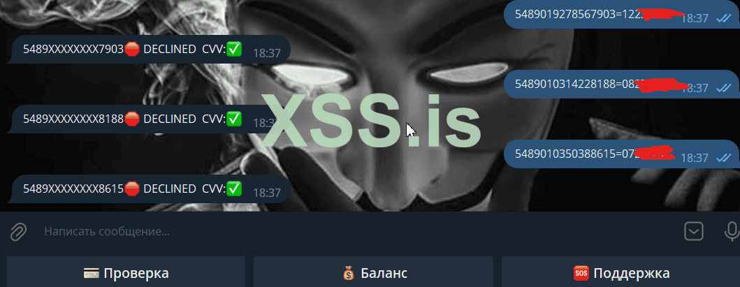 Скриншот 01-02-2023 184014.png