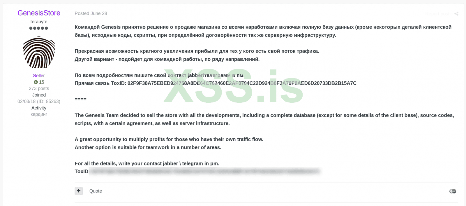 GenesisMarket_sale_post.png GenesisMarket_sale_post.png