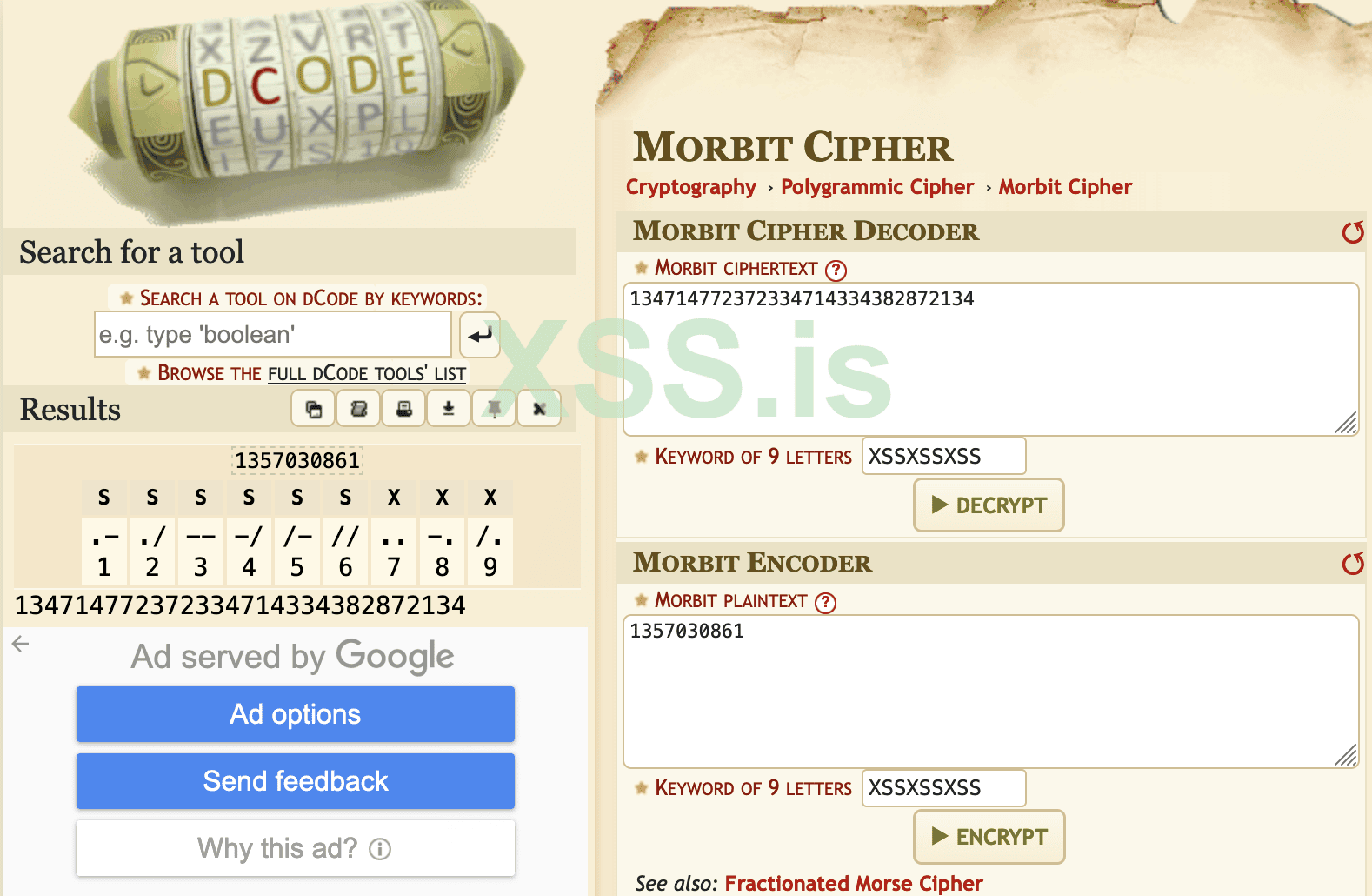 Изображение [1]: Демонстрирует шифрование Morbid