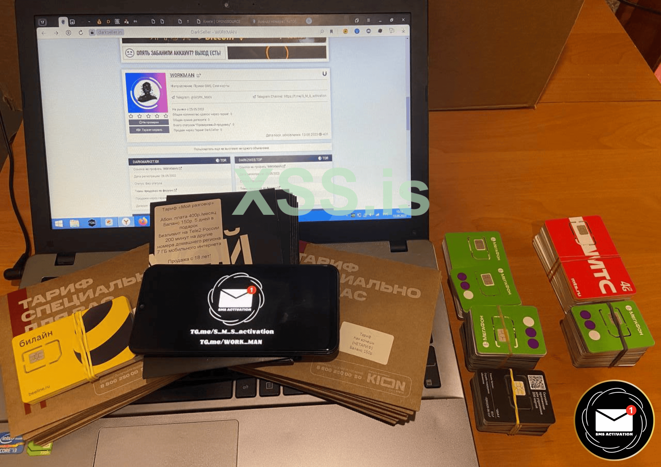 Illegal Market, копия, копия, копия.png