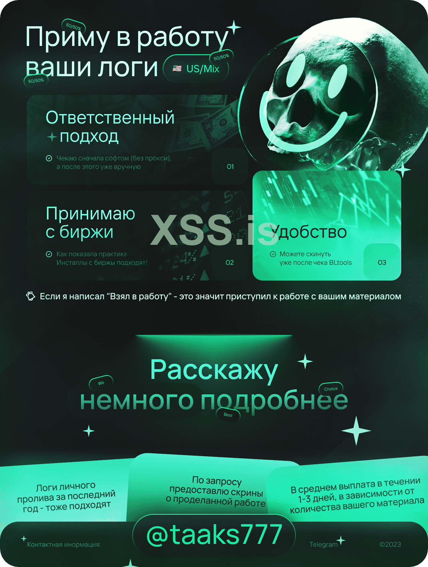 thread_taaks777 (2).png