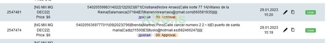 Скриншот 29-01-2023 154132.jpg